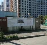 Ход строительства дома 1.1 в ЖК Московский квартал-2 -