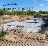 Ход строительства дома № 6 в ЖК Торпедо -