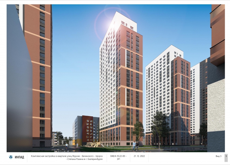 Дом 1.2 в ЖК Студия Парк - фото 3