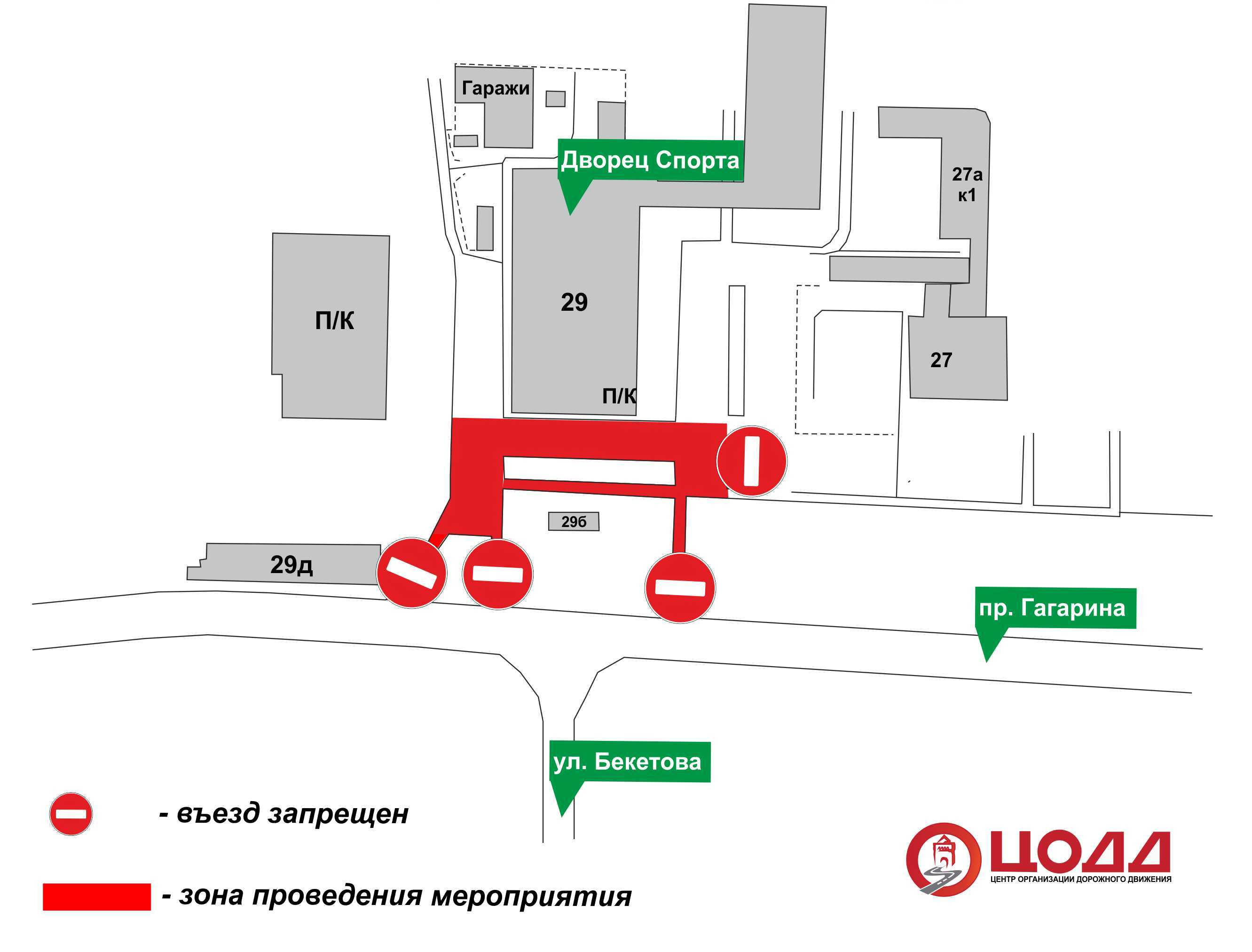 Перекроют местный проезд проспекта Гагарина в Нижнем Новгороде в октябре  2021