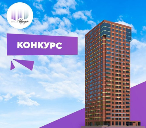 На проспекте Стачки в Ростове СК «Максимум» построит 25-этажный жилой комплекс