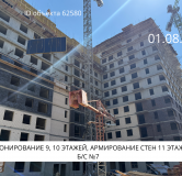 Ход строительства дома 7 в ЖК Сибиряков -