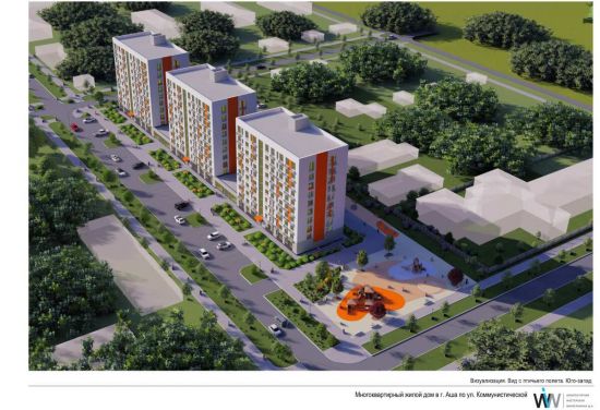 ЖК По ул. Комунистической
