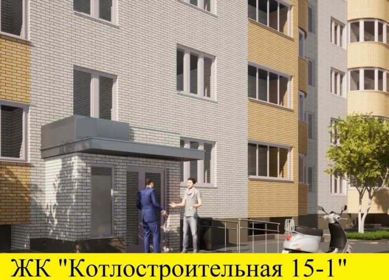 ЖК Котлостроительная - фото 1