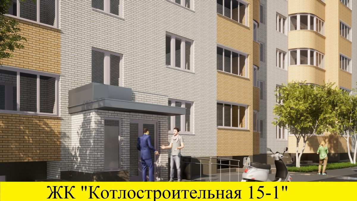 ЖК Котлостроительная Таганрог Ростовской области, цены на квартиры в жилом  комплексе Котлостроительная в Таганроге