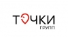 Точки