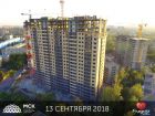 Сердце ростова фото