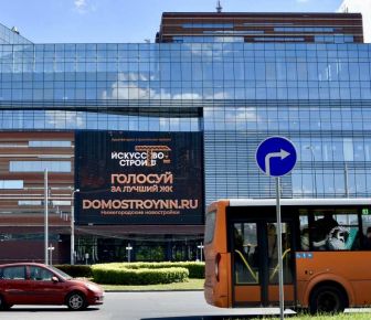 Компания ПРАЙМ стала главным информпартнером премии «Искусство строить — 2026»