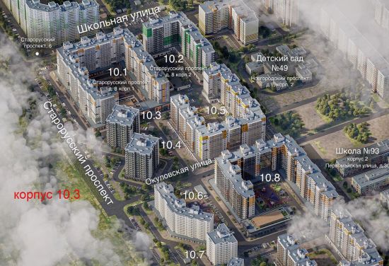 Дом 312, корпус 10.3 в ЖК Алексеевский Квартал