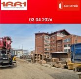 Ход строительства дома 1 в ЖК 1661 -