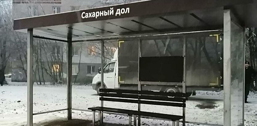 Три автобусные остановки обновили в Приокском районе по просьбе нижегородцев  - фото 1