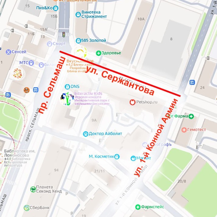 20 января в части Первомайского района Ростова не будет воды весь день - фото 1