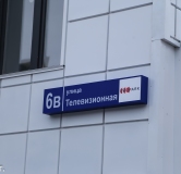Ход строительства дома 40.1 в ЖК Evo Park -