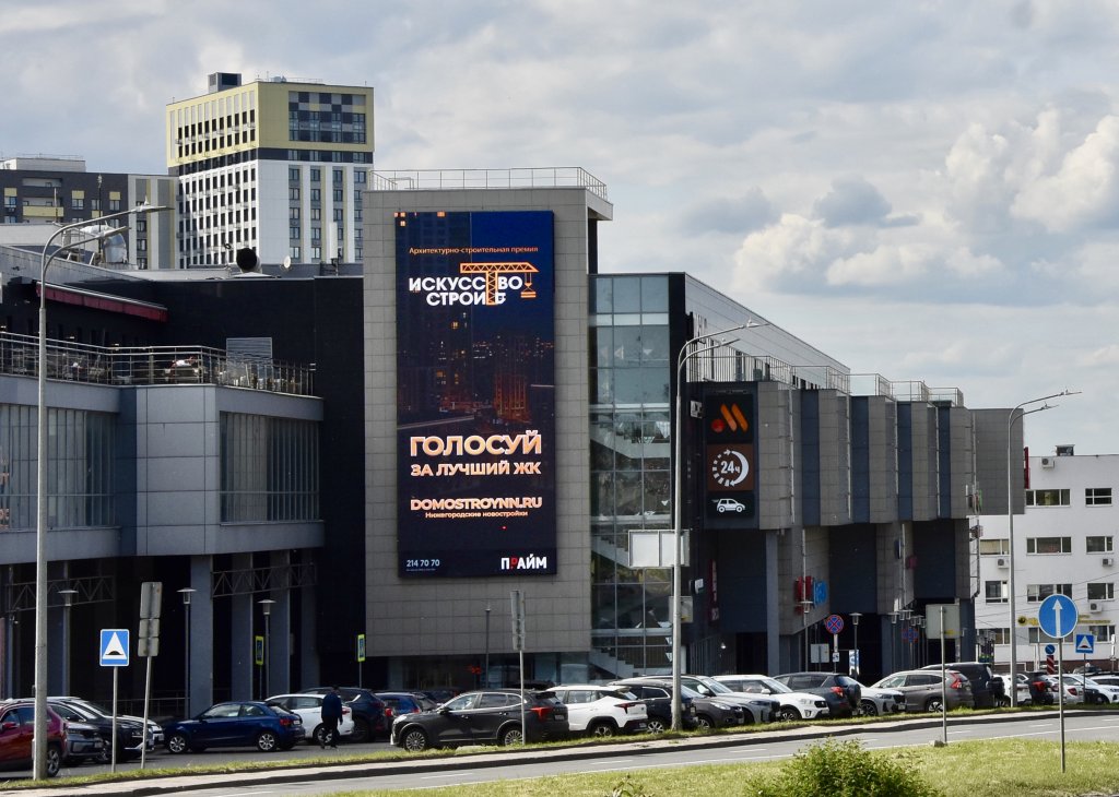 Компания ПРАЙМ стала главным информпартнером премии «Искусство строить — 2026» - фото 2