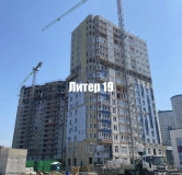 Ход строительства дома Литер 19 в ЖК Фонтаны -